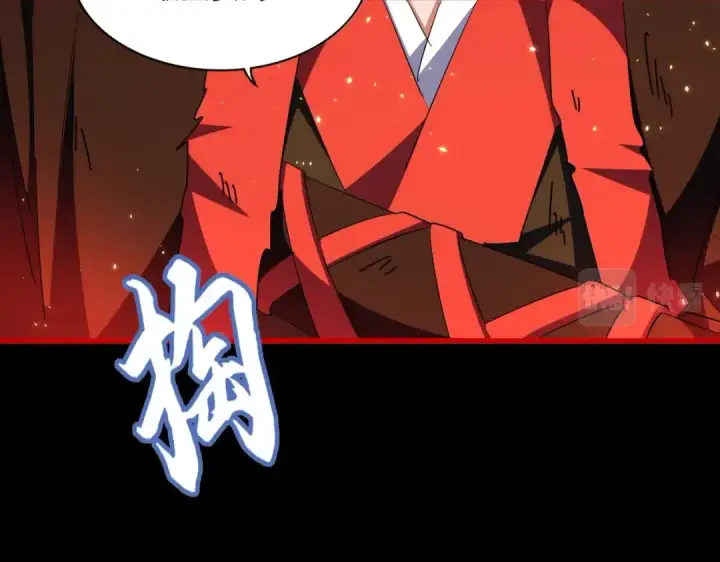 《魔皇大管家》第282话 我当你爹吧！图36