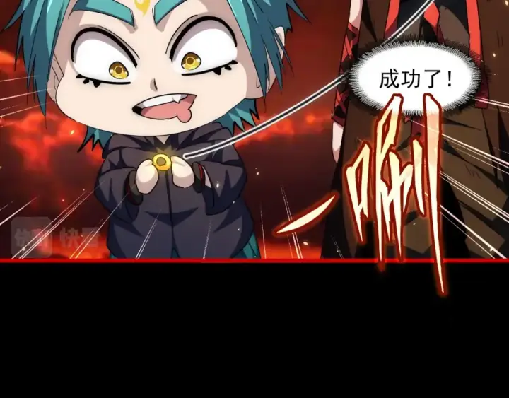 《魔皇大管家》第282话 我当你爹吧！图49