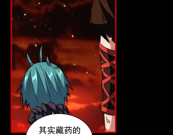 《魔皇大管家》第282话 我当你爹吧！图55