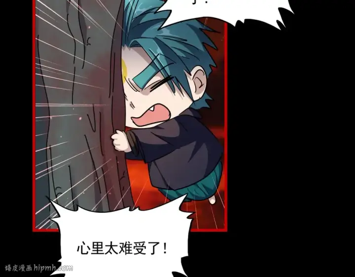 《魔皇大管家》第283话 冲天麒麟脚🦶图104