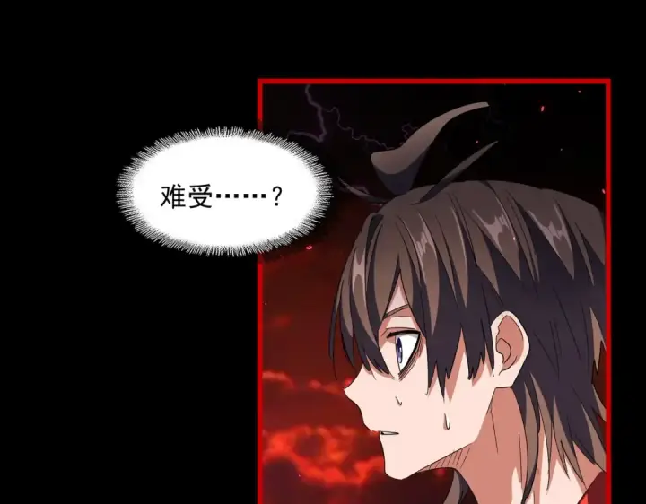 《魔皇大管家》第283话 冲天麒麟脚🦶图106