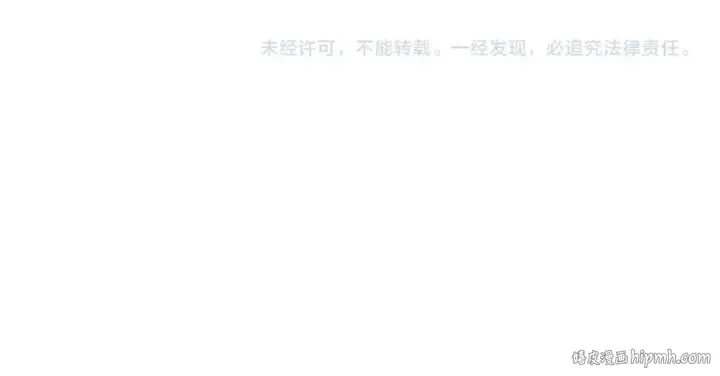 《魔皇大管家》第283话 冲天麒麟脚🦶图146