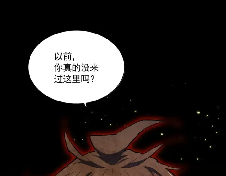 《魔皇大管家》第283话 冲天麒麟脚🦶图2