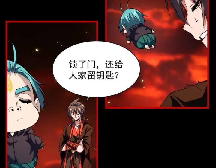 《魔皇大管家》第283话 冲天麒麟脚🦶图38