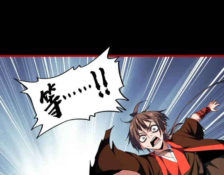 《魔皇大管家》第283话 冲天麒麟脚🦶图49