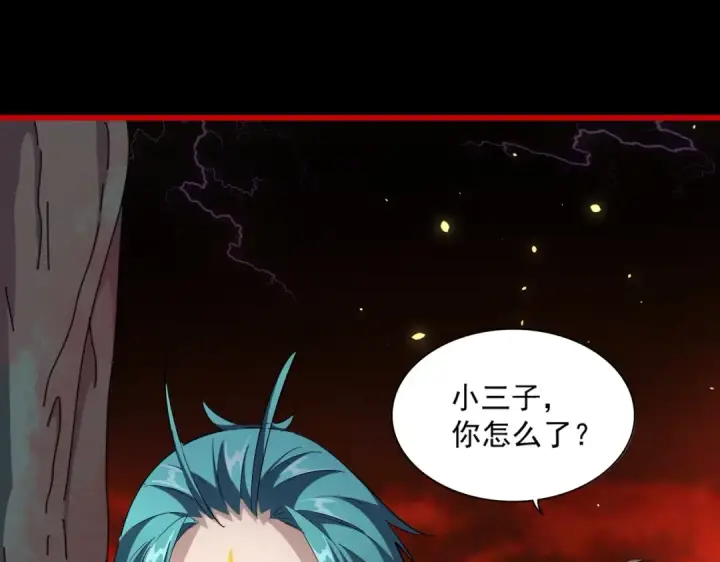 《魔皇大管家》第283话 冲天麒麟脚🦶图66