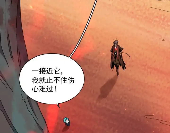 《魔皇大管家》第283话 冲天麒麟脚🦶图70