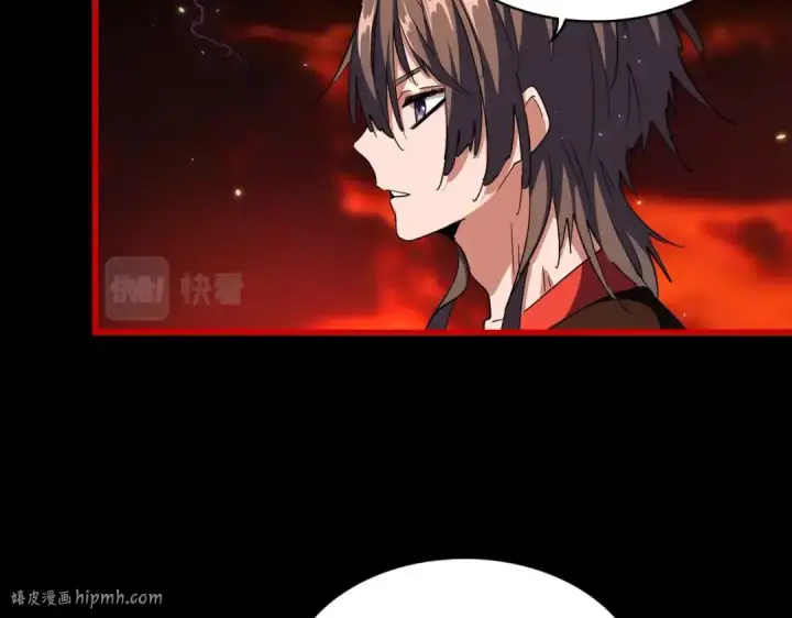 《魔皇大管家》第283话 冲天麒麟脚🦶图8
