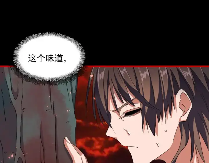 《魔皇大管家》第283话 冲天麒麟脚🦶图81