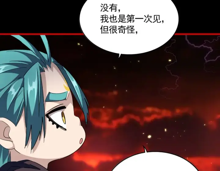 《魔皇大管家》第283话 冲天麒麟脚🦶图9