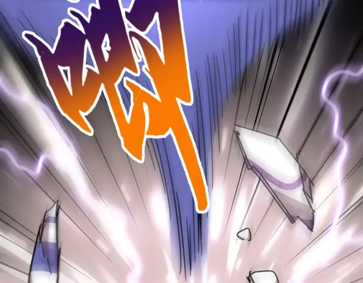 《魔皇大管家》第284话 天帝传承👁️👁图11