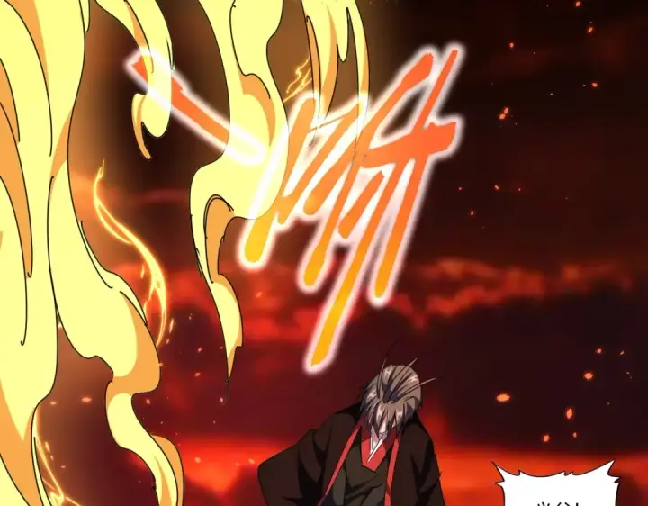 《魔皇大管家》第284话 天帝传承👁️👁图127