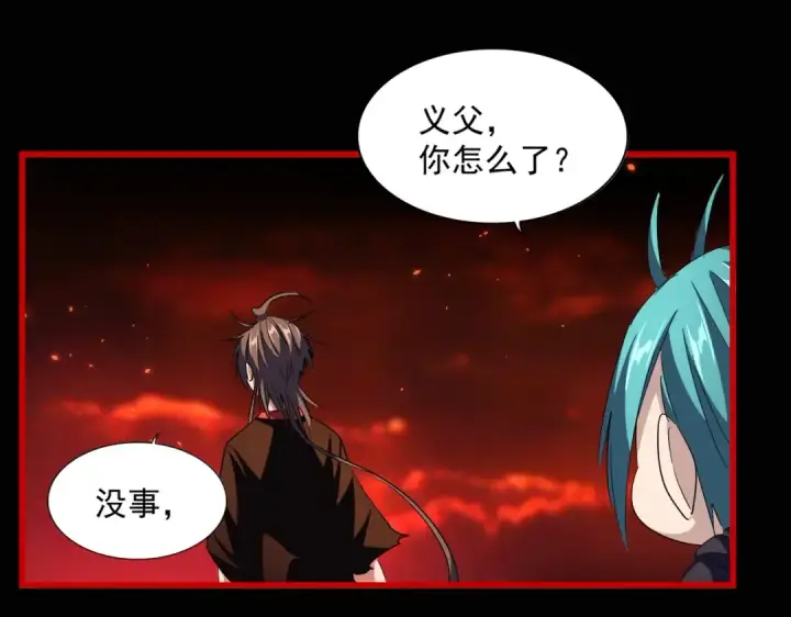 《魔皇大管家》第284话 天帝传承👁️👁图129