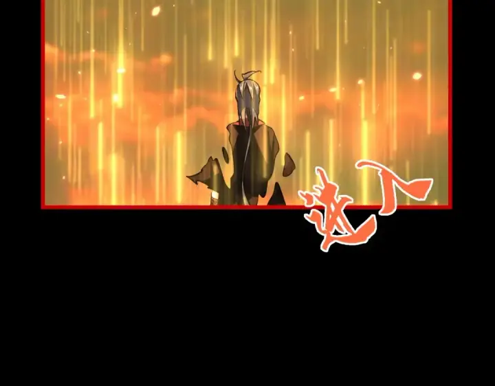 《魔皇大管家》第284话 天帝传承👁️👁图163