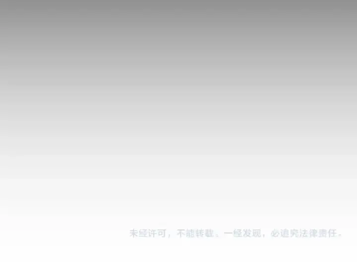 《魔皇大管家》第284话 天帝传承👁️👁图165