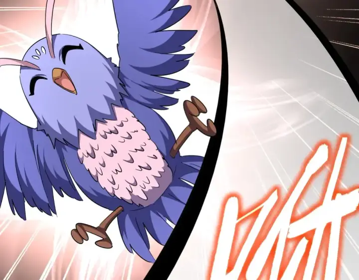 《魔皇大管家》第284话 天帝传承👁️👁图38