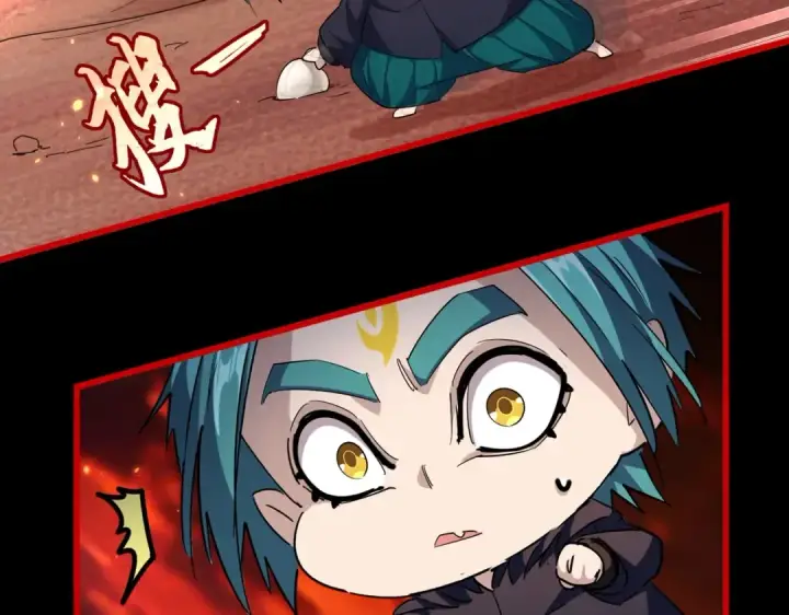 《魔皇大管家》第284话 天帝传承👁️👁图43