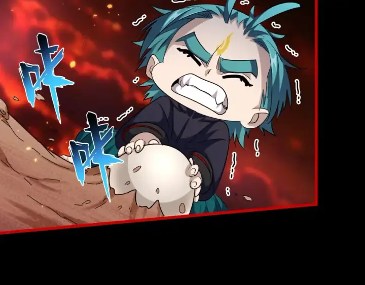 《魔皇大管家》第284话 天帝传承👁️👁图46