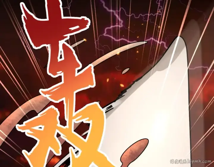 《魔皇大管家》第284话 天帝传承👁️👁图48