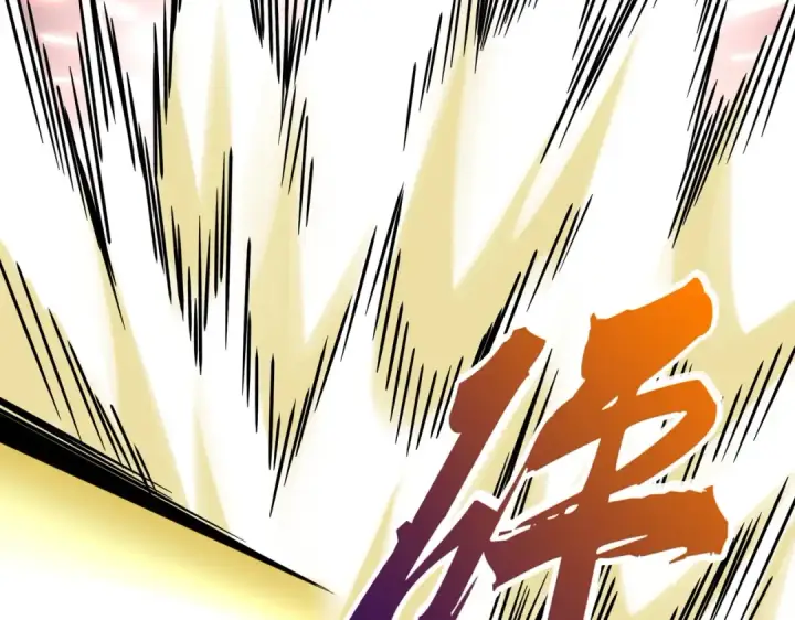 《魔皇大管家》第284话 天帝传承👁️👁图57