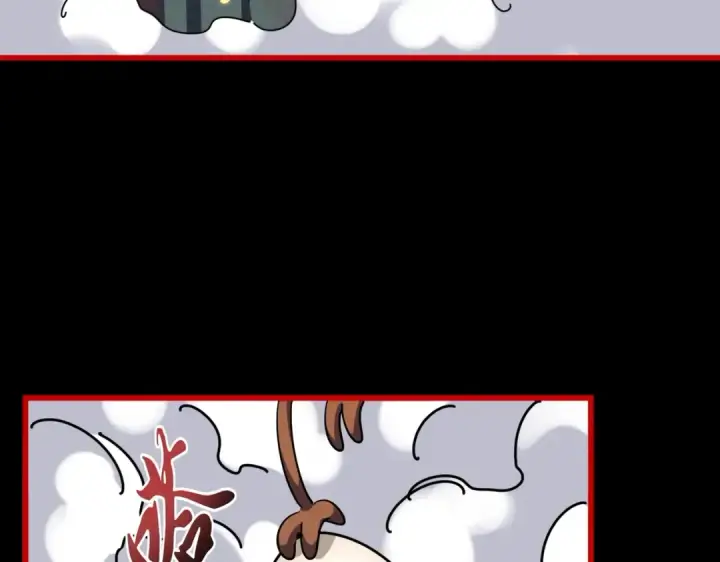 《魔皇大管家》第284话 天帝传承👁️👁图60