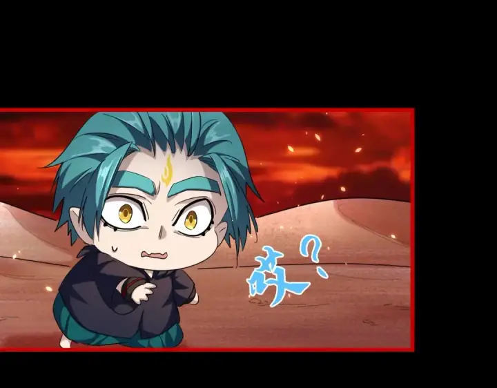 《魔皇大管家》第284话 天帝传承👁️👁图63