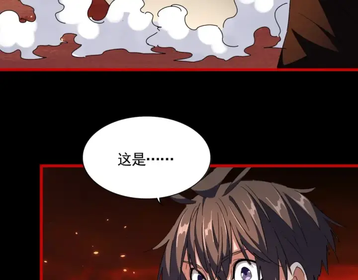 《魔皇大管家》第284话 天帝传承👁️👁图66