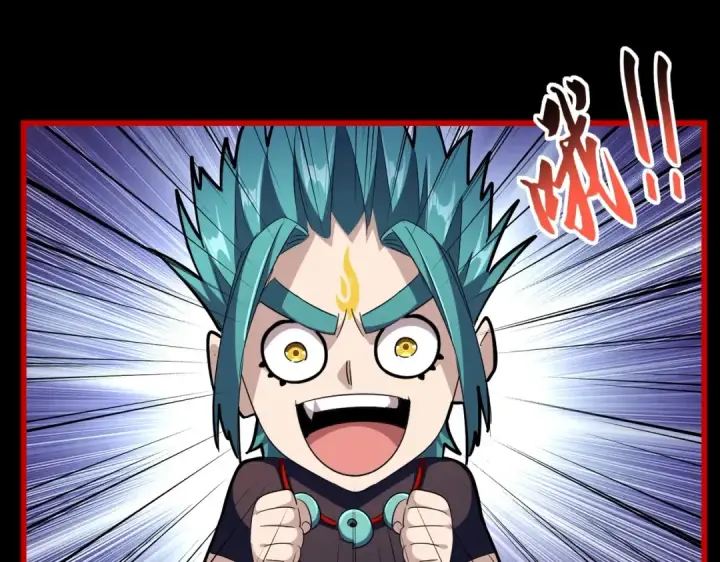 《魔皇大管家》第285话 外挂越发离谱图123