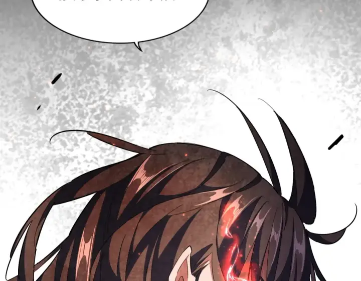 《魔皇大管家》第285话 外挂越发离谱图134