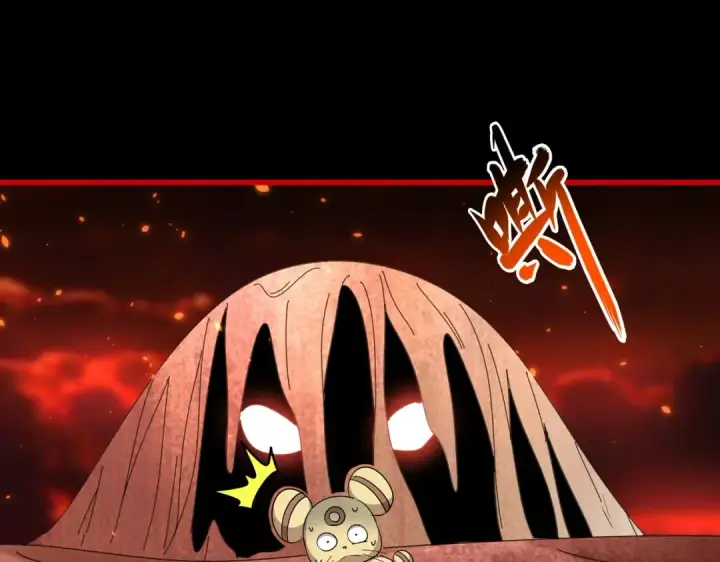 《魔皇大管家》第285话 外挂越发离谱图14