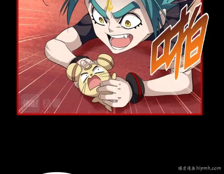 《魔皇大管家》第285话 外挂越发离谱图16