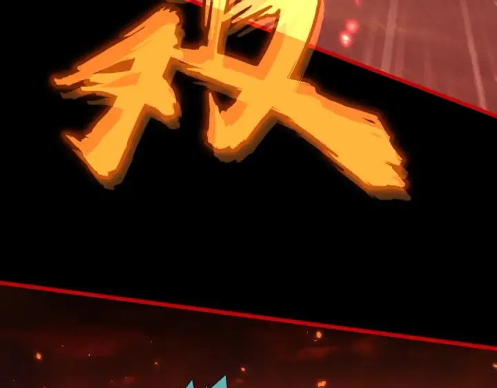 《魔皇大管家》第285话 外挂越发离谱图23