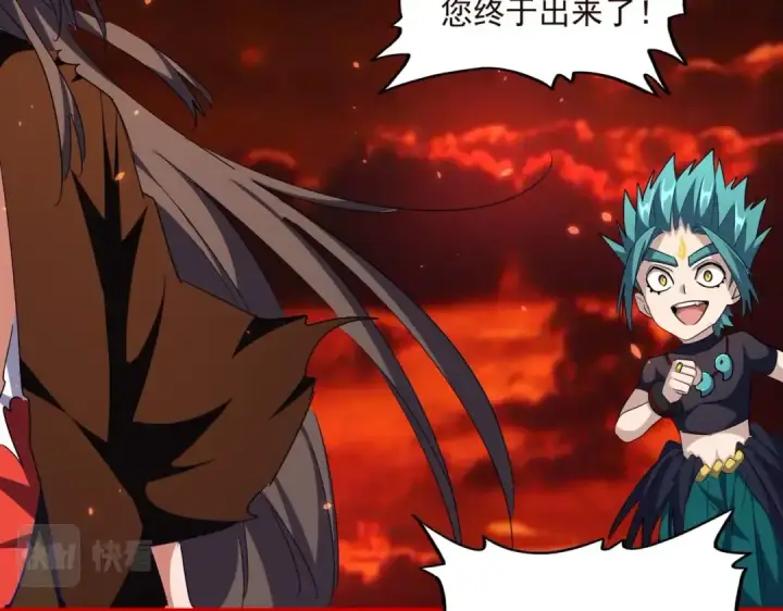 《魔皇大管家》第285话 外挂越发离谱图39