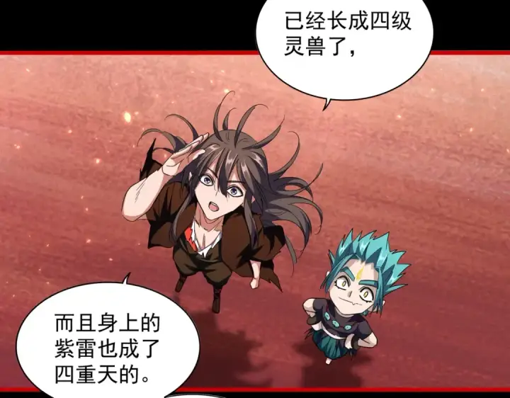《魔皇大管家》第285话 外挂越发离谱图54
