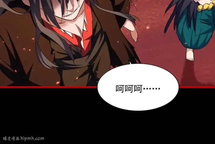 《魔皇大管家》第285话 外挂越发离谱图64
