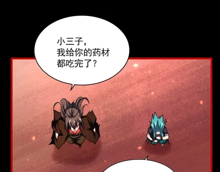 《魔皇大管家》第285话 外挂越发离谱图65