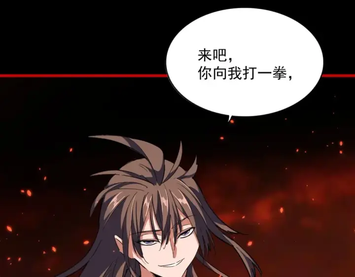 《魔皇大管家》第285话 外挂越发离谱图74