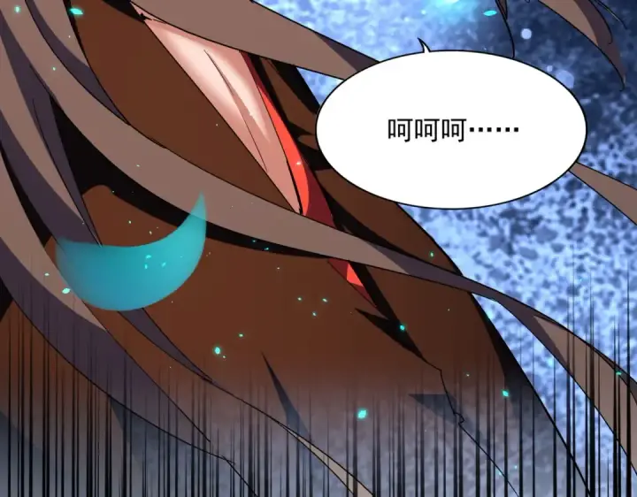 《魔皇大管家》第286话 离别与新征程图142