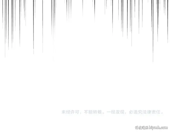 《魔皇大管家》第286话 离别与新征程图144
