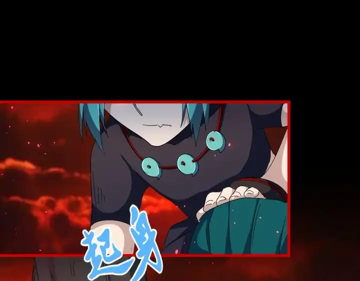 《魔皇大管家》第286话 离别与新征程图36