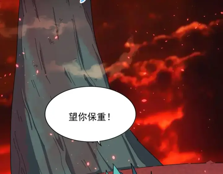 《魔皇大管家》第286话 离别与新征程图37