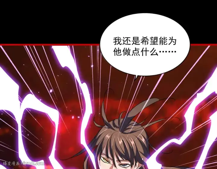《魔皇大管家》第286话 离别与新征程图48