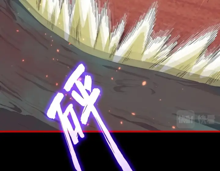 《魔皇大管家》第286话 离别与新征程图54