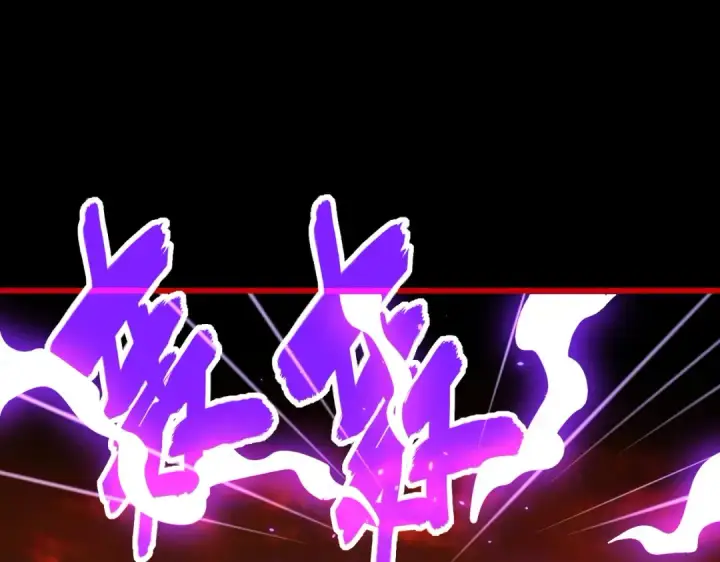 《魔皇大管家》第286话 离别与新征程图76