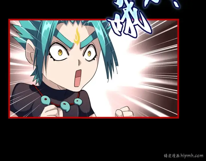 《魔皇大管家》第286话 离别与新征程图8