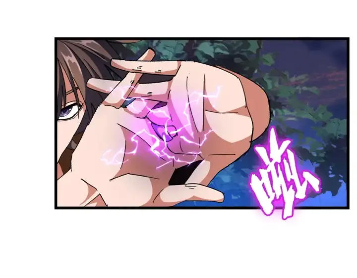 《魔皇大管家》第286话 离别与新征程图90