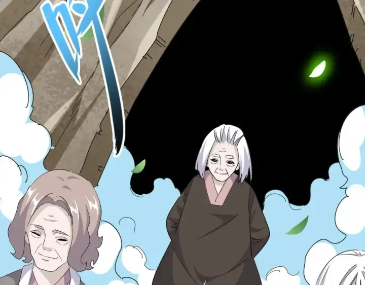 《魔皇大管家》第287话 七家之龙图10