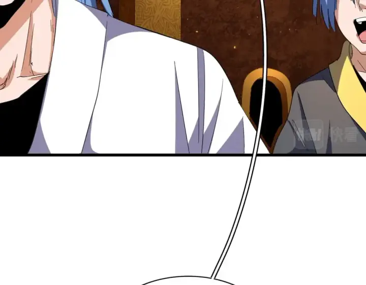 《魔皇大管家》第287话 七家之龙图101
