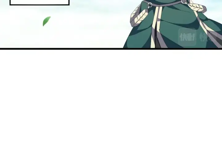 《魔皇大管家》第287话 七家之龙图114