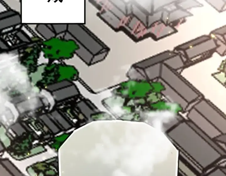 《魔皇大管家》第287话 七家之龙图130